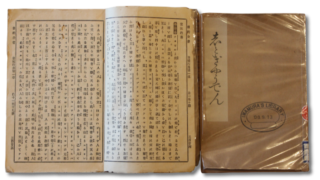 109kicho_shitogyo-320x180.png