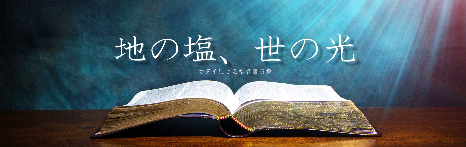 KBHトップイメージ